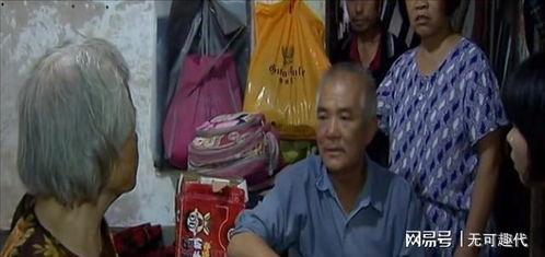 老母爆料大儿子离婚视频,大儿子离婚视频引发家庭风波  第2张